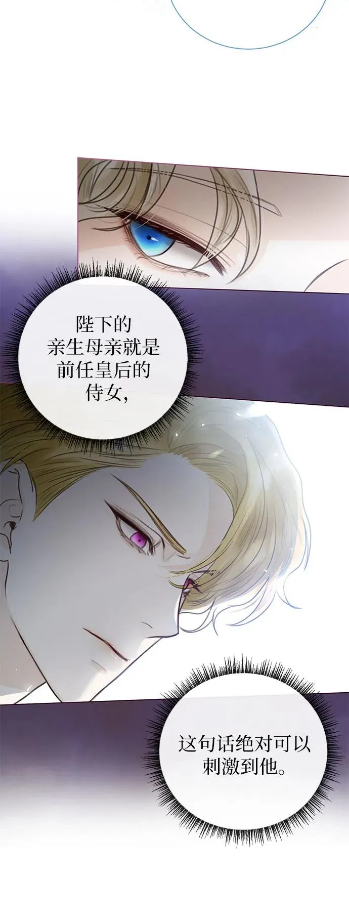 第4话55