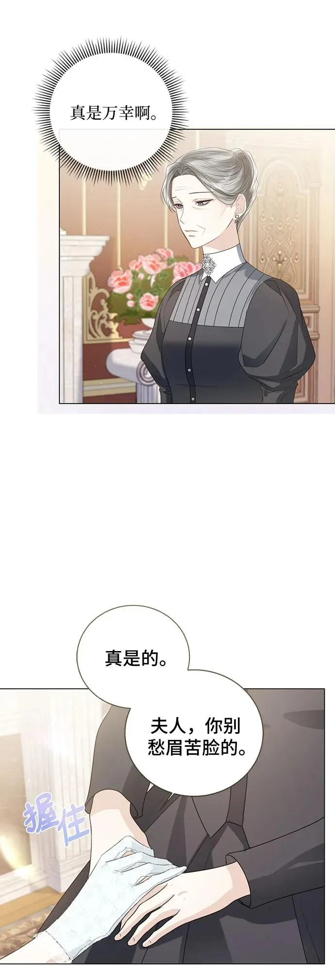 第39话32