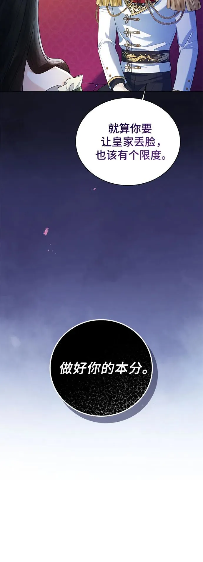 第21话11