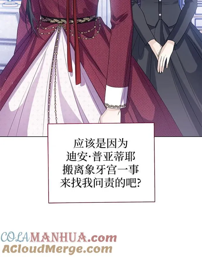 第32话15