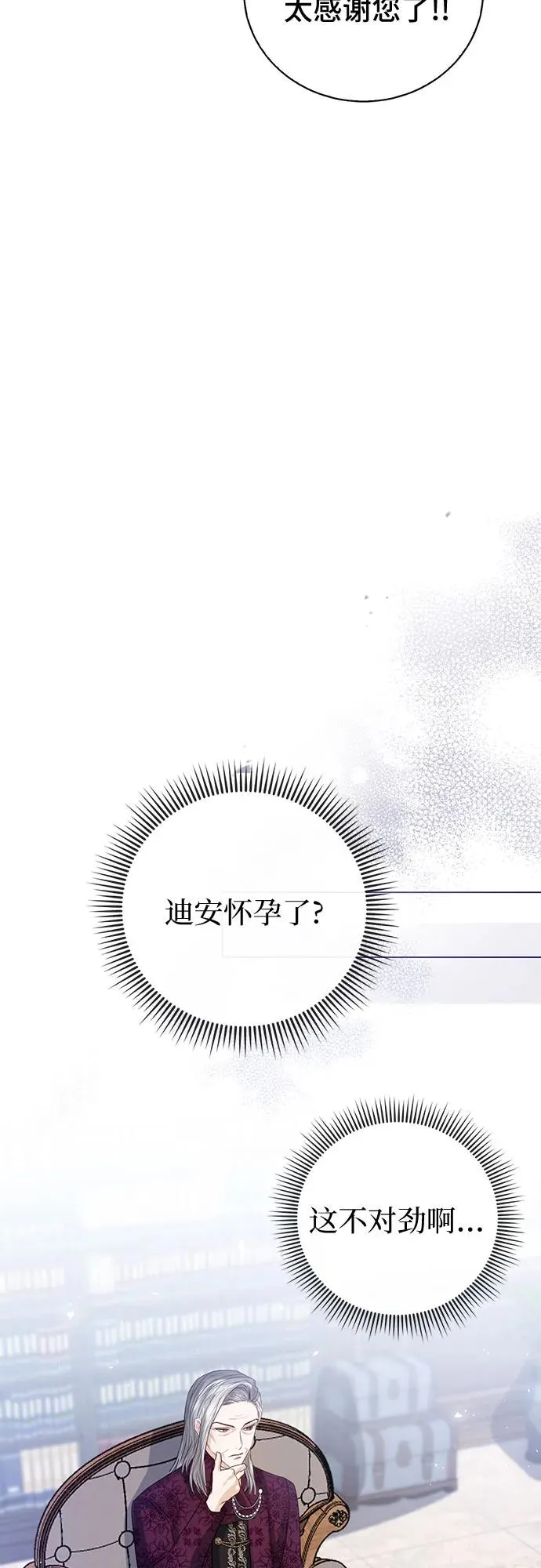 第38话53