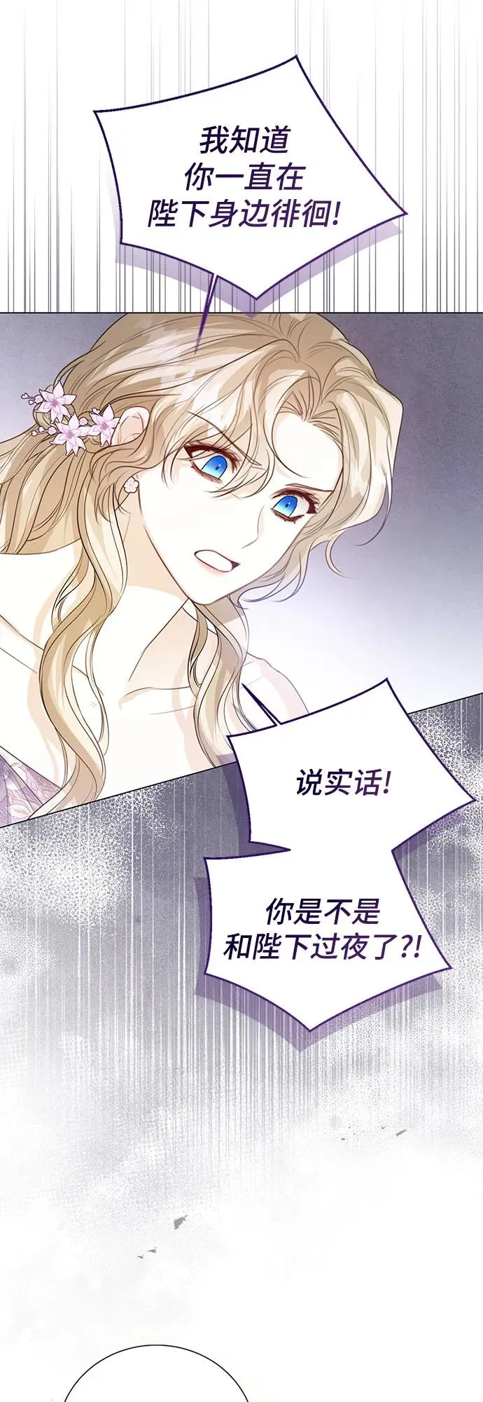 第49话16