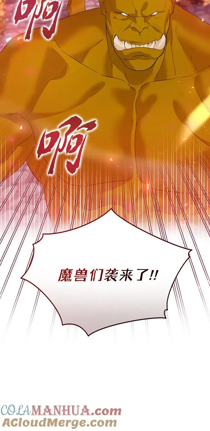 第45话12