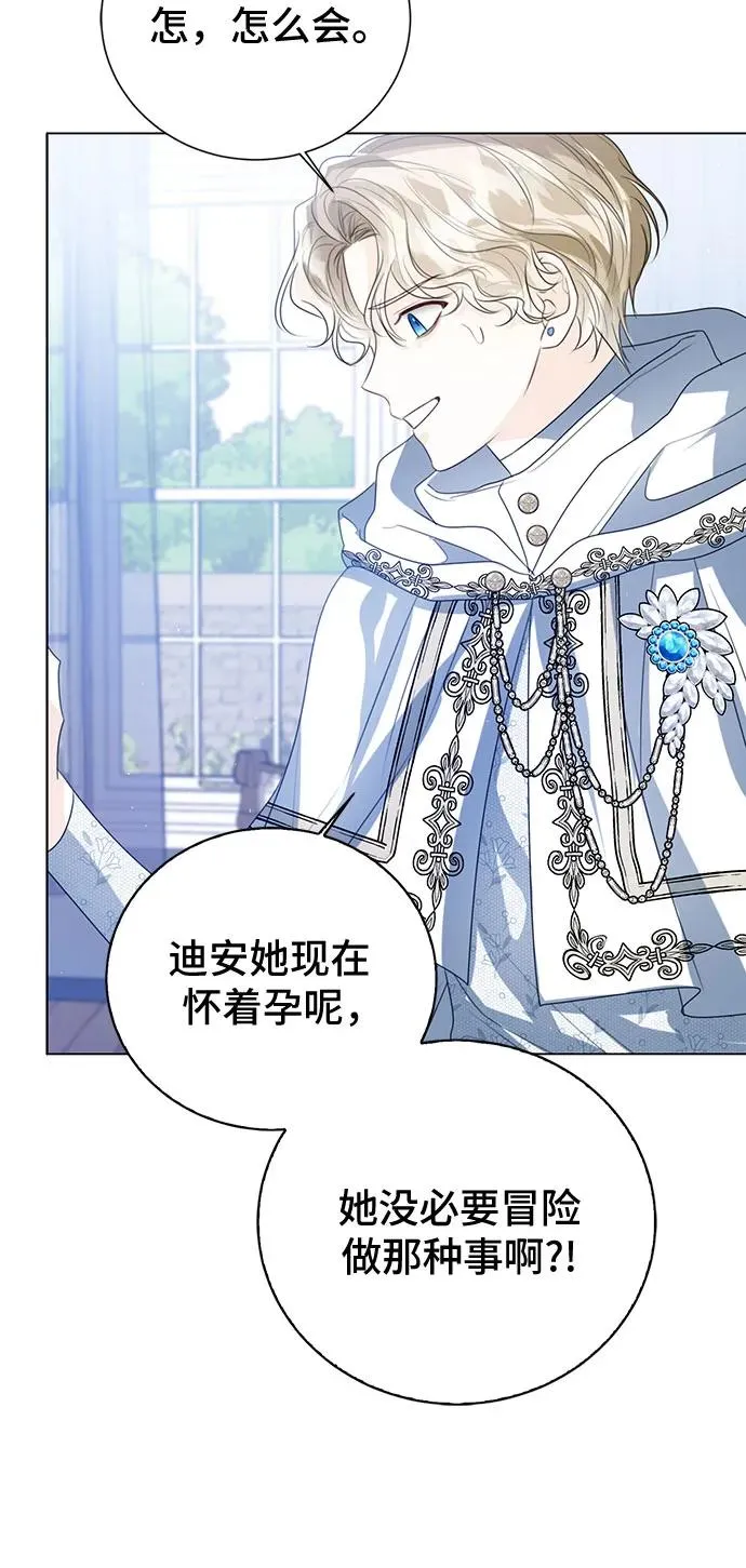 第47话55