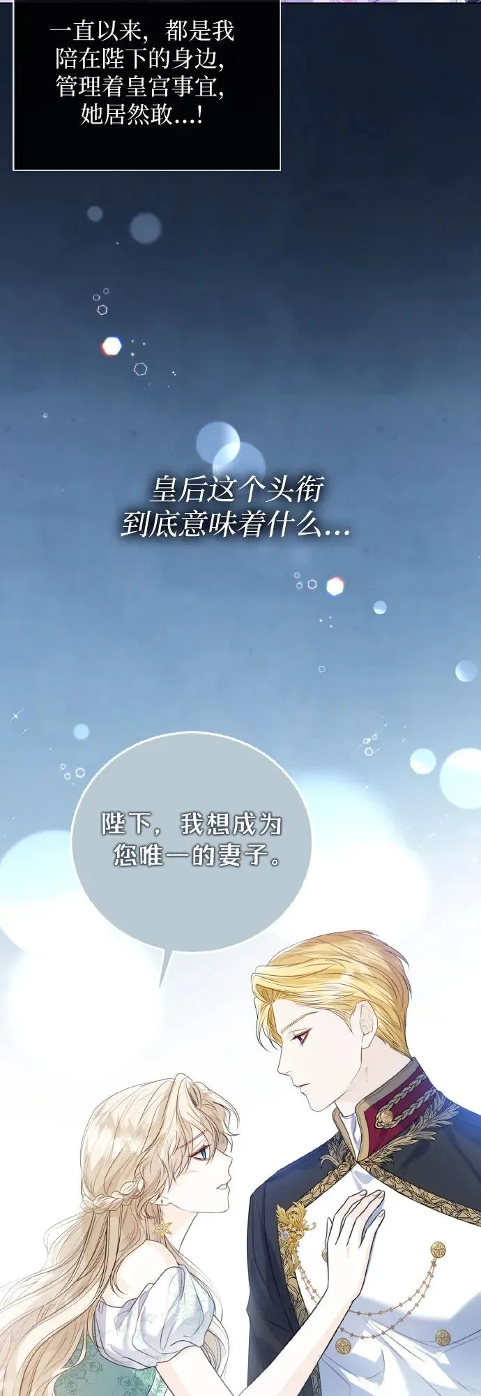 第27话37