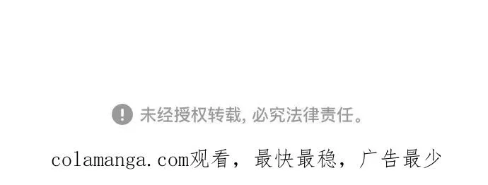 第47话77