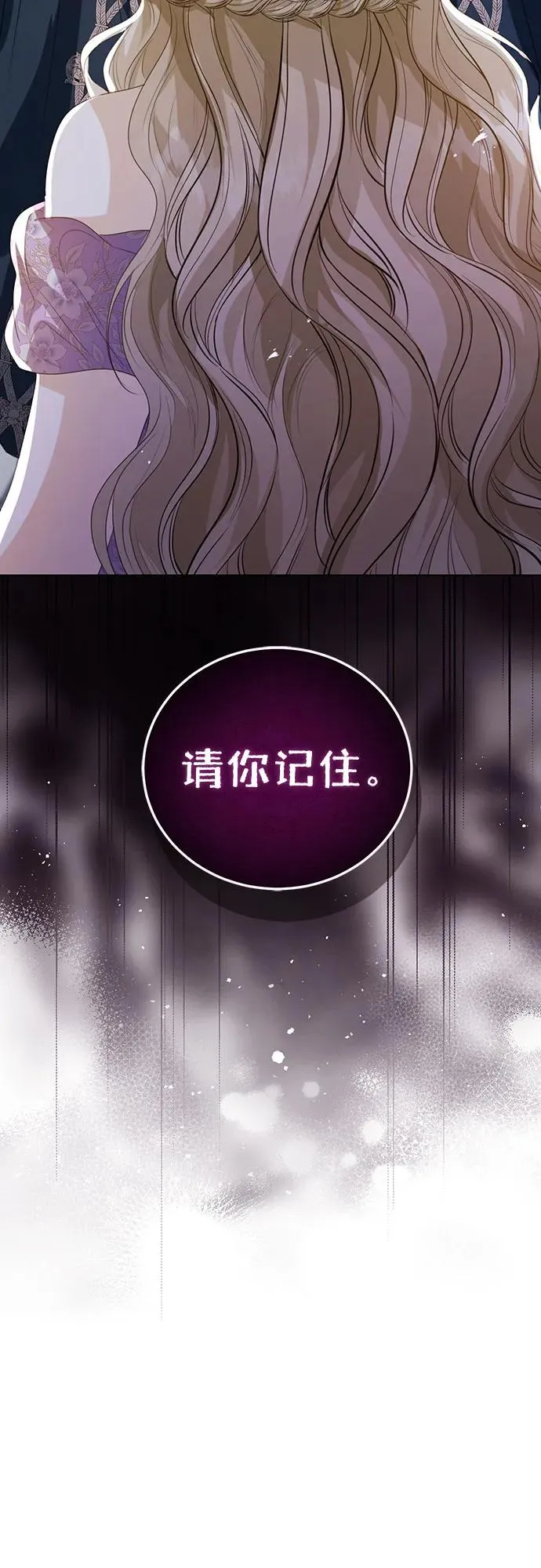 第49话44