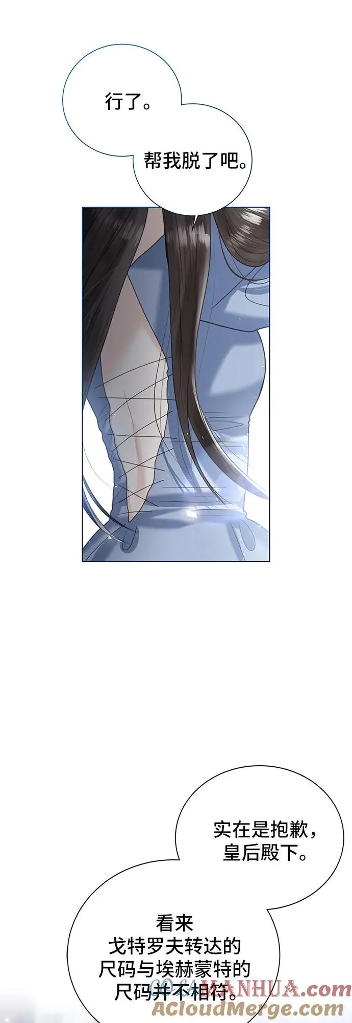 第7话24