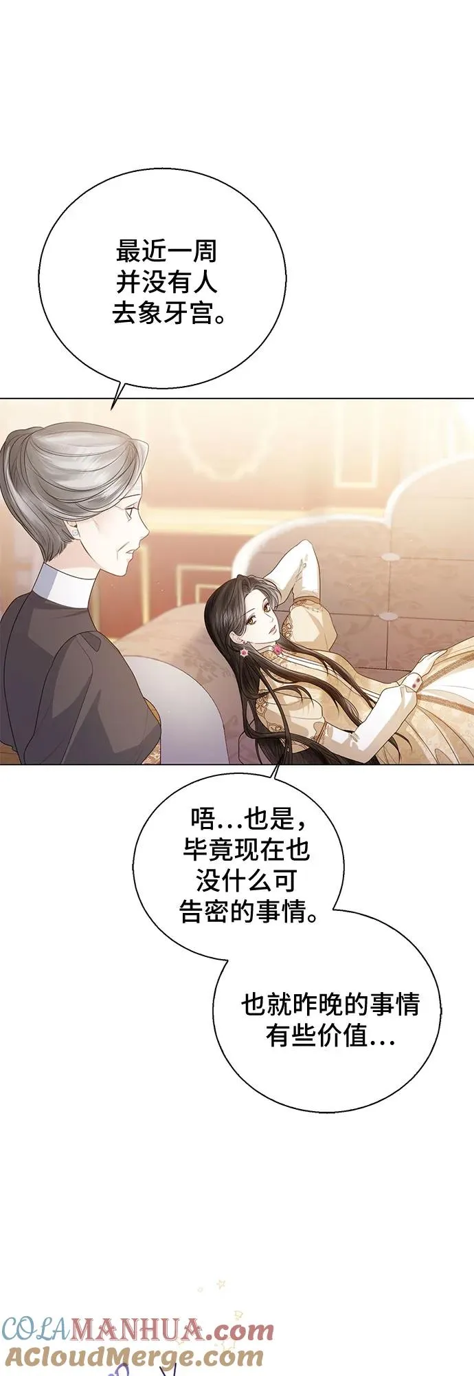 第23话15