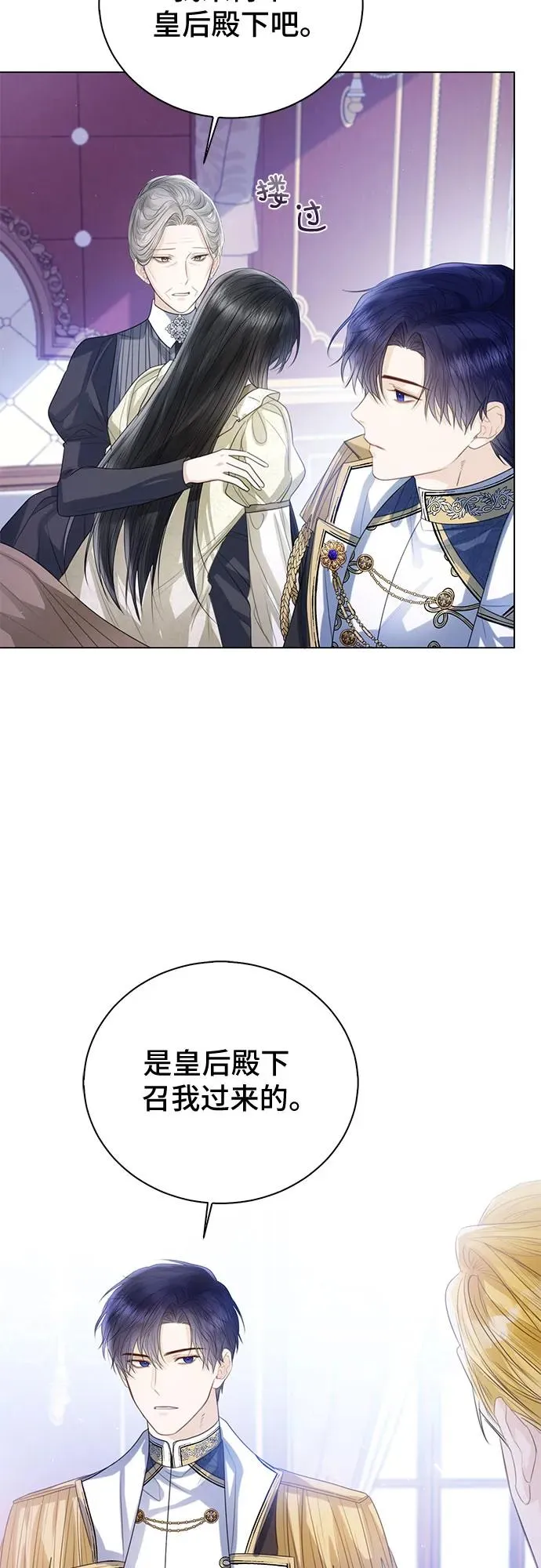 第34话14