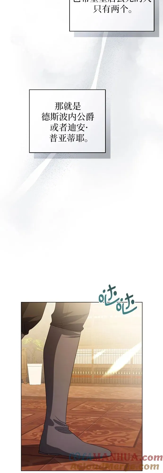 第52话48