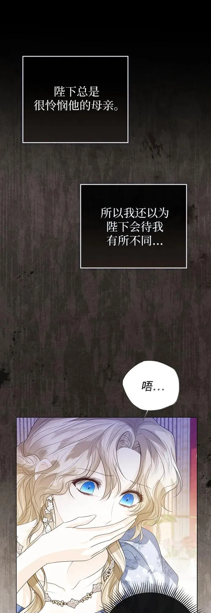 第38话17