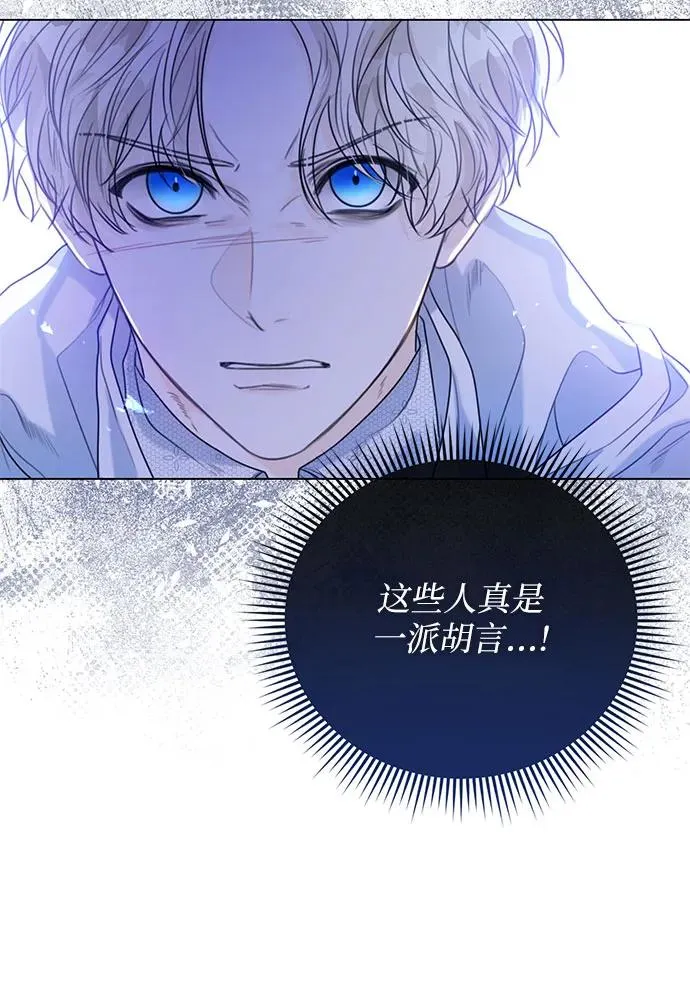 第25话19