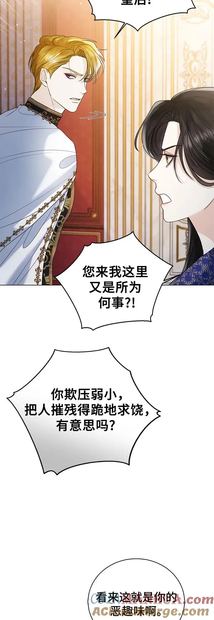 第16话9