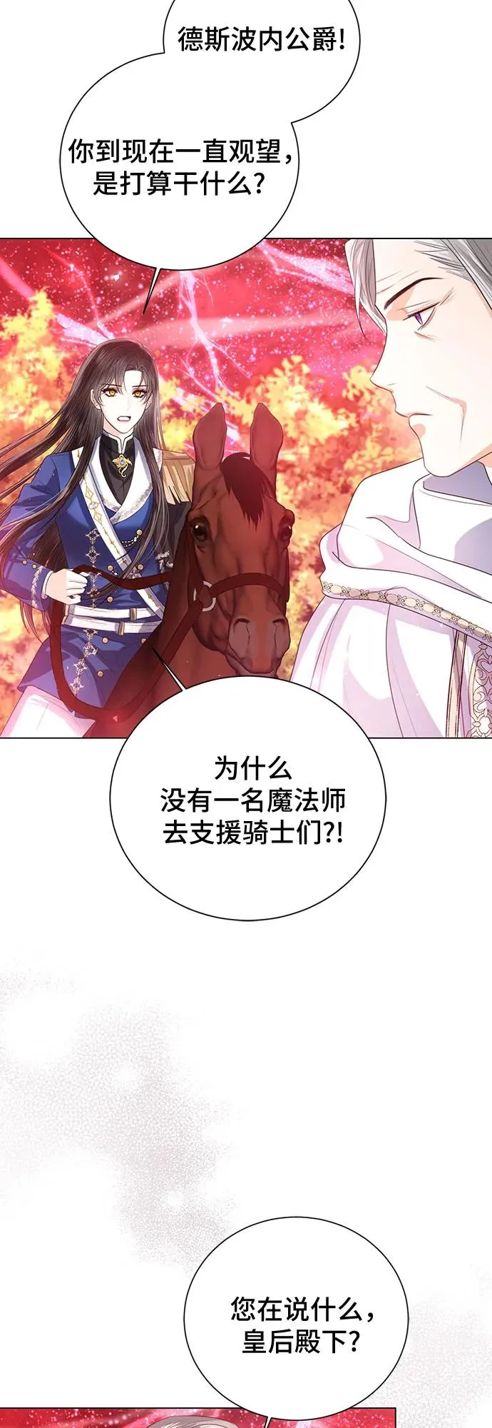 第45话16