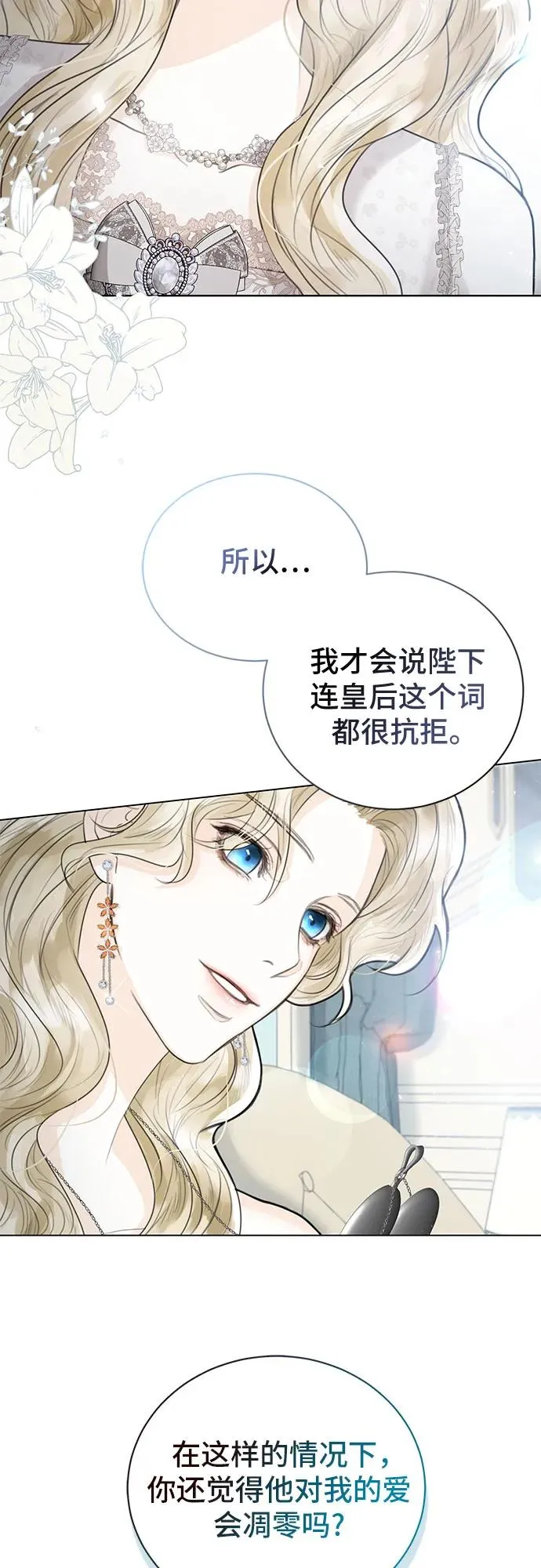 第3话67