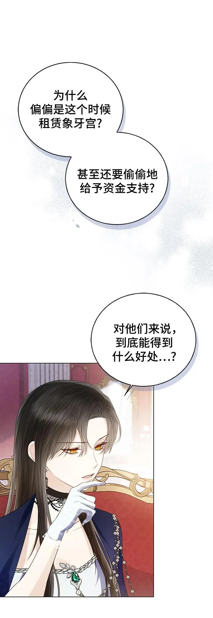 第39话11