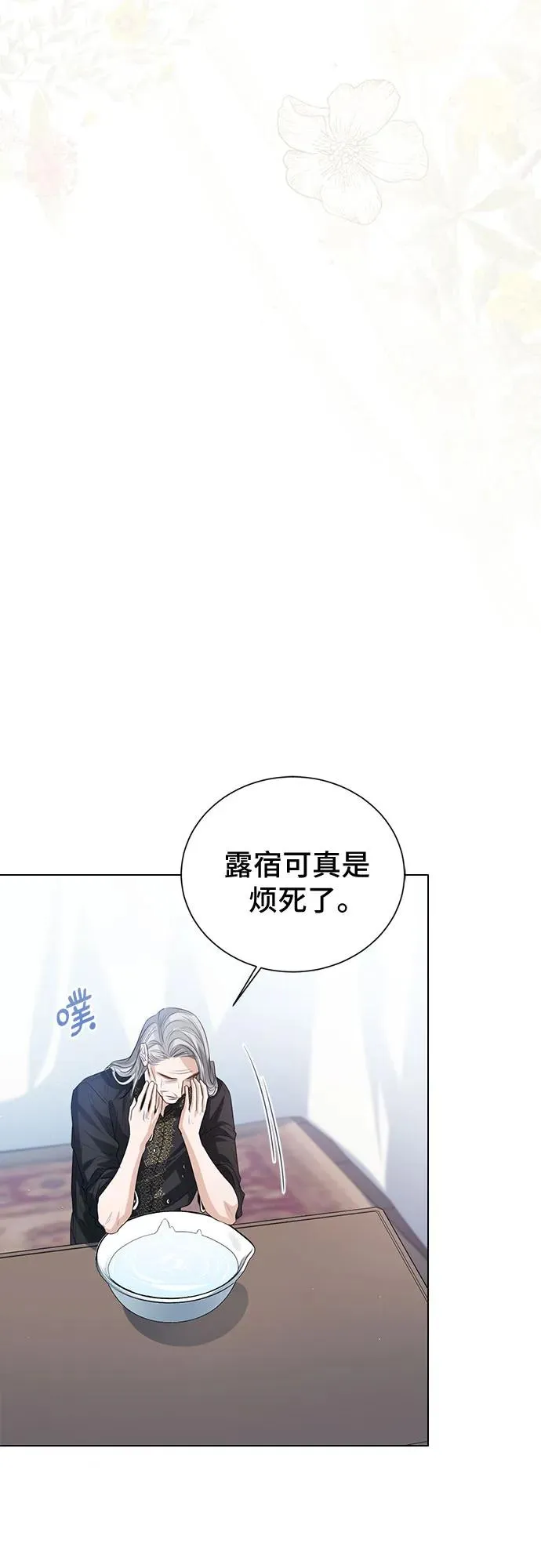 第44话53