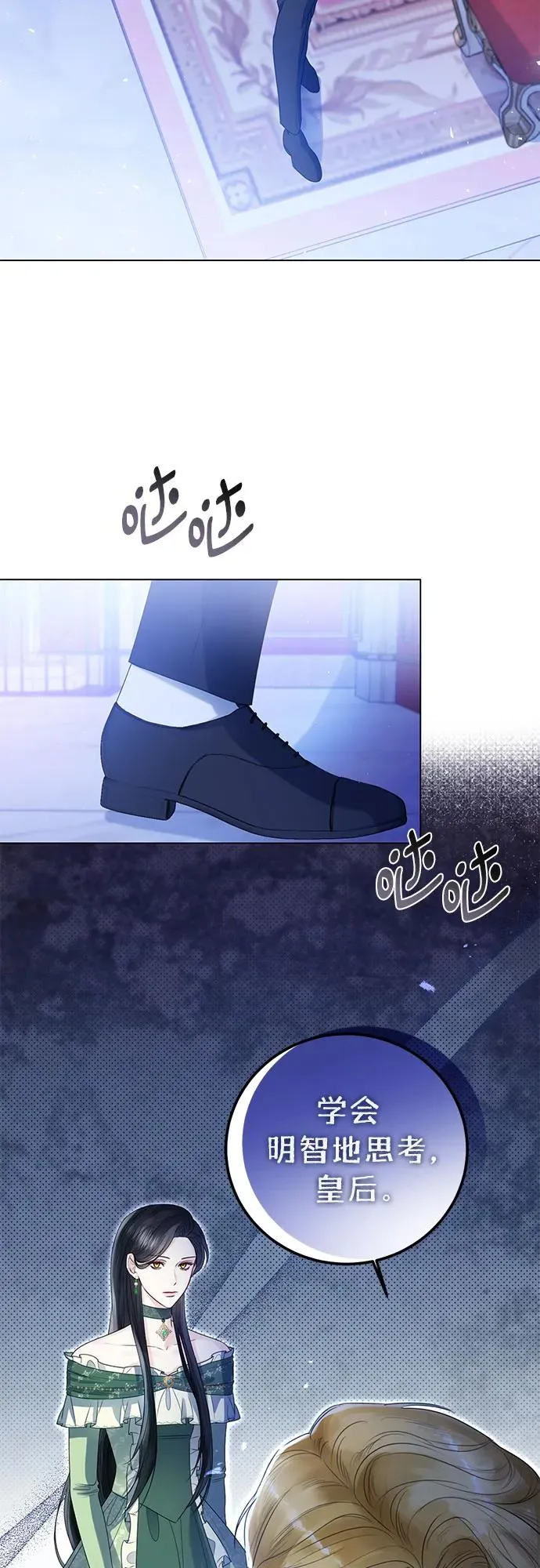 第21话28