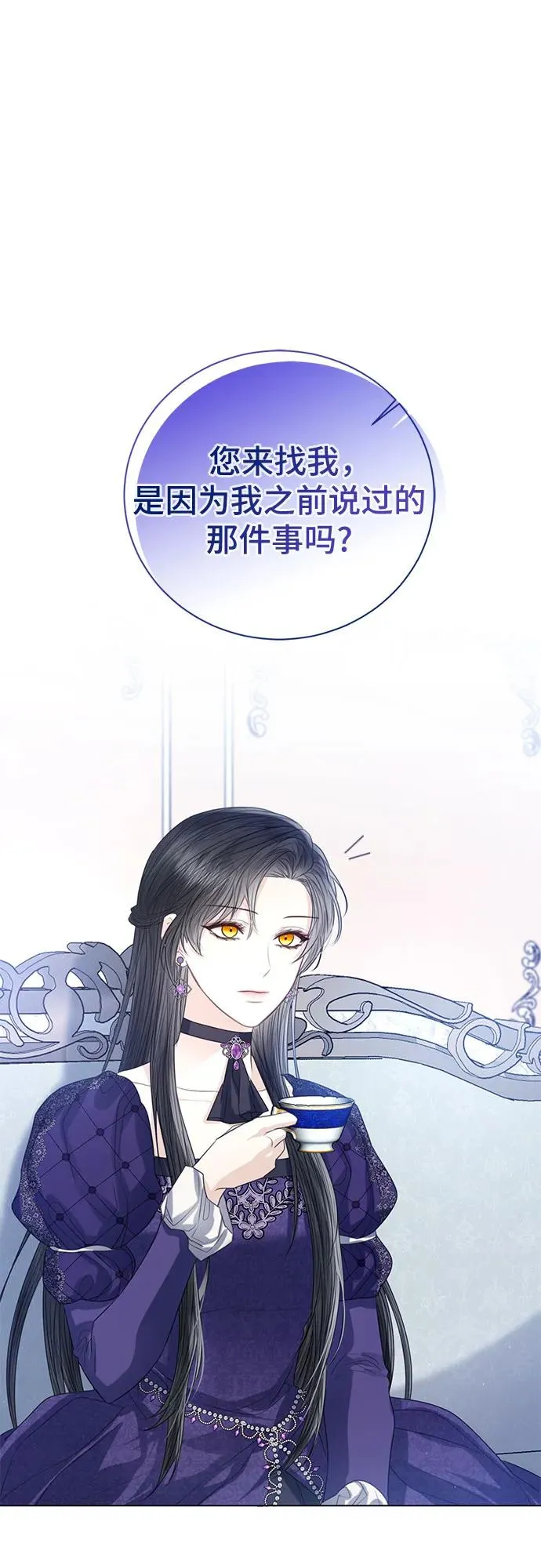 第36话32