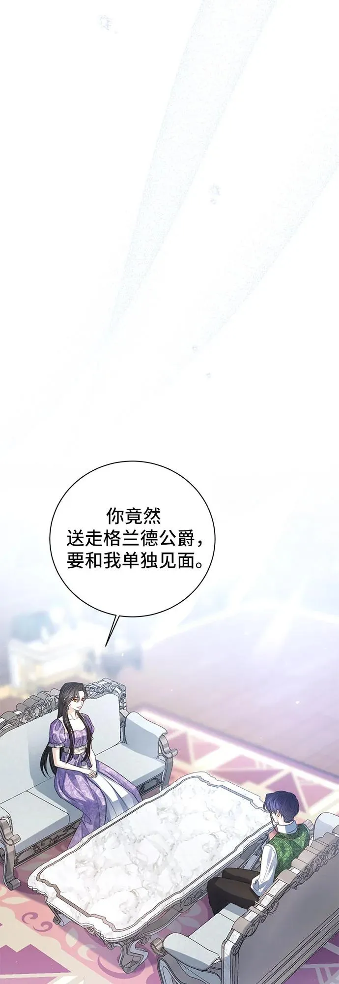 第53话58