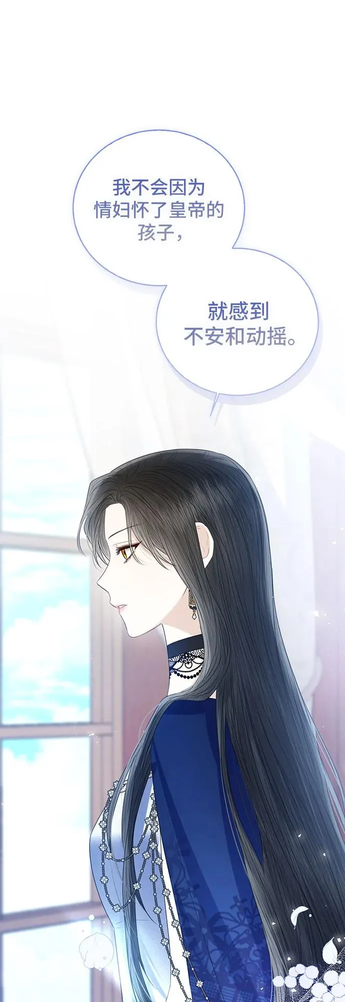 第39话37