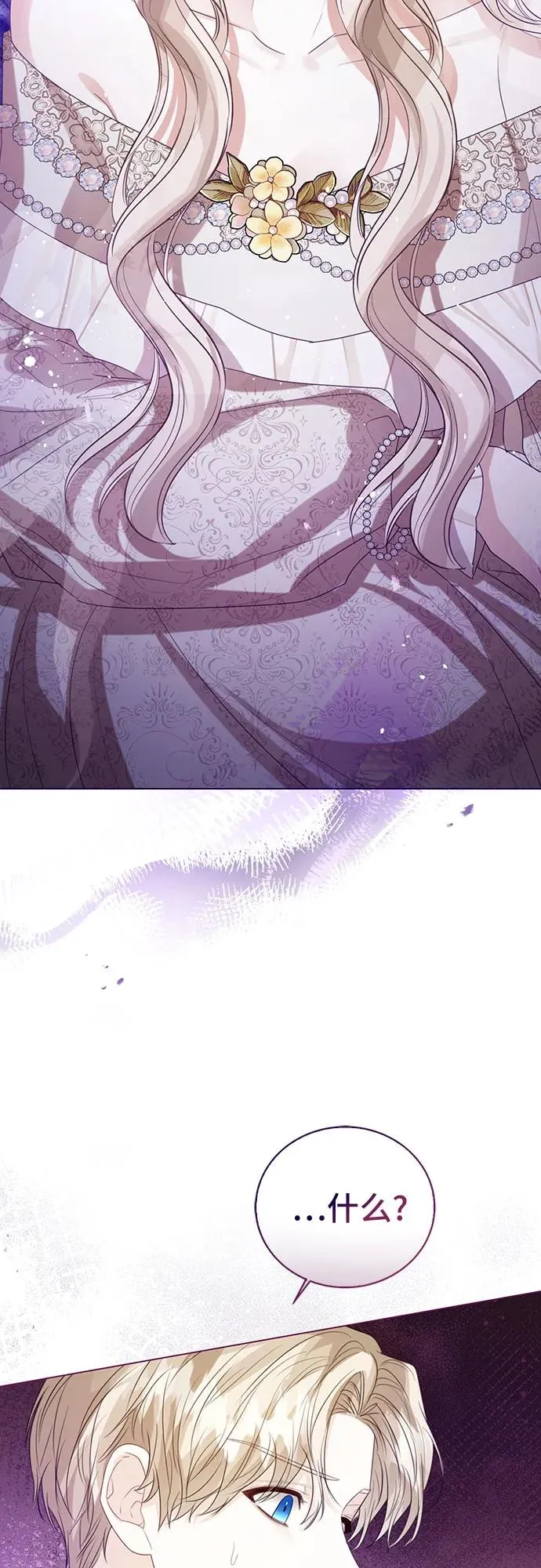 第41话61