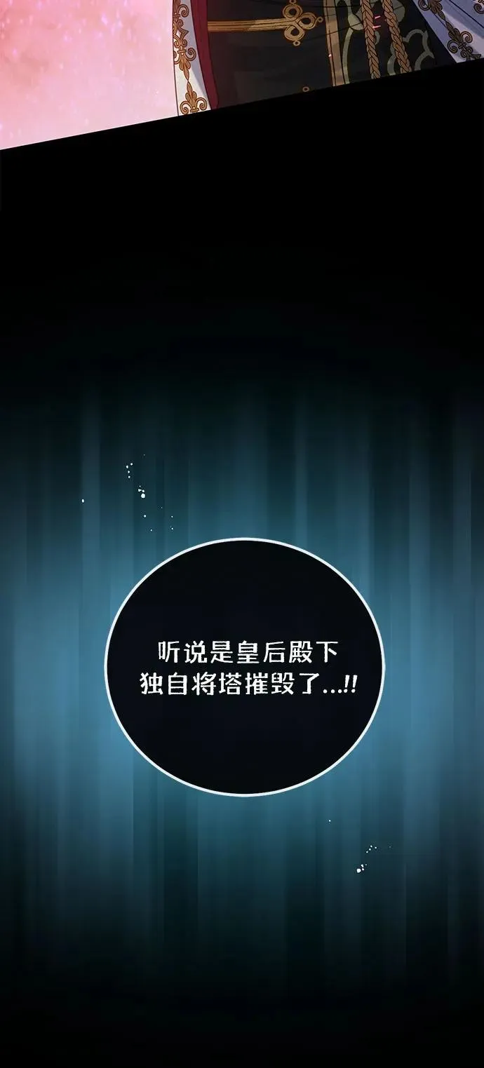 第18话56