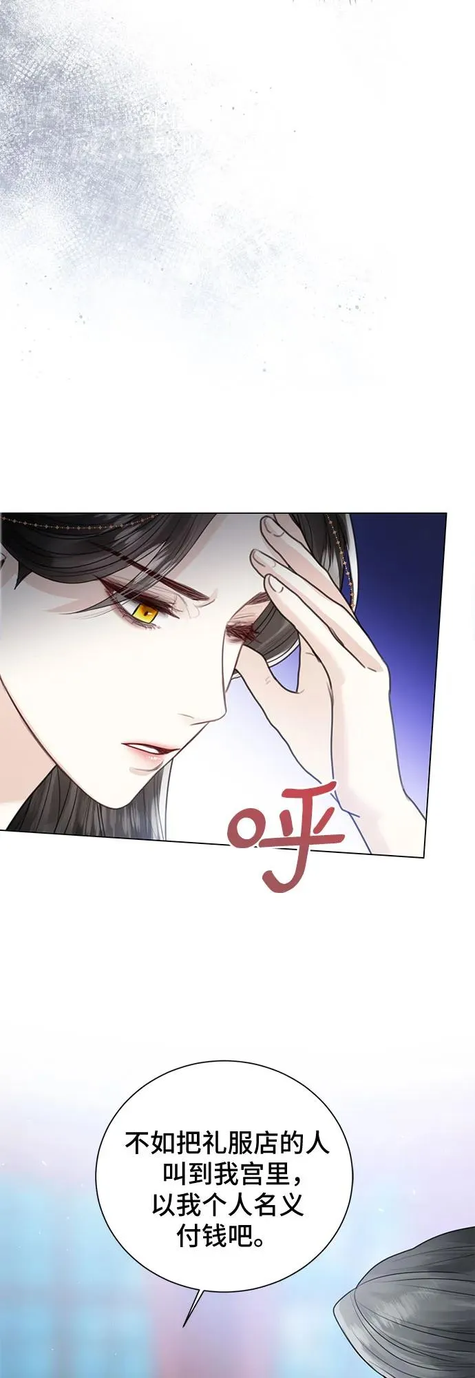 第9话68
