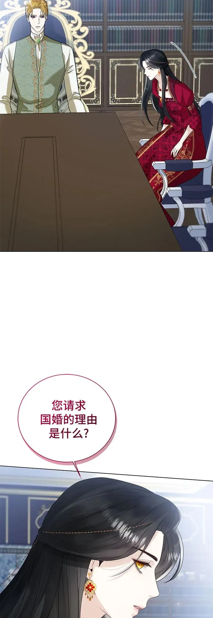 第11话5