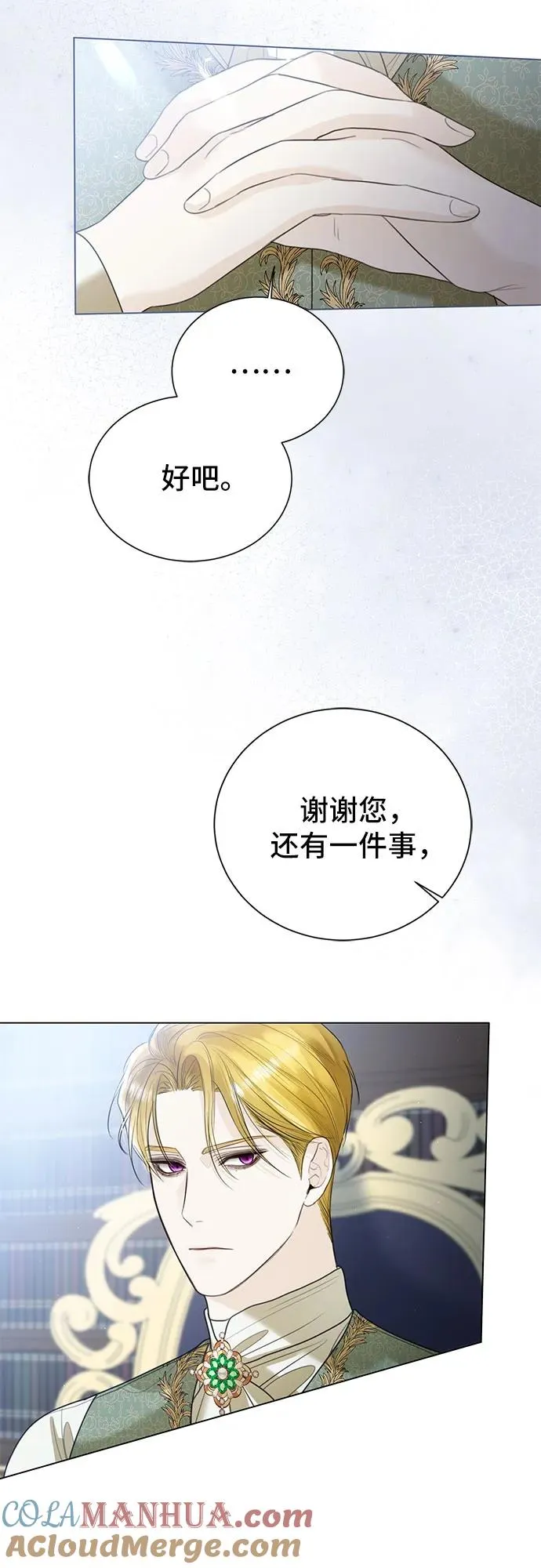 第11话24