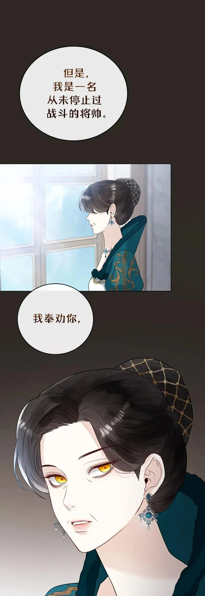 第7话29