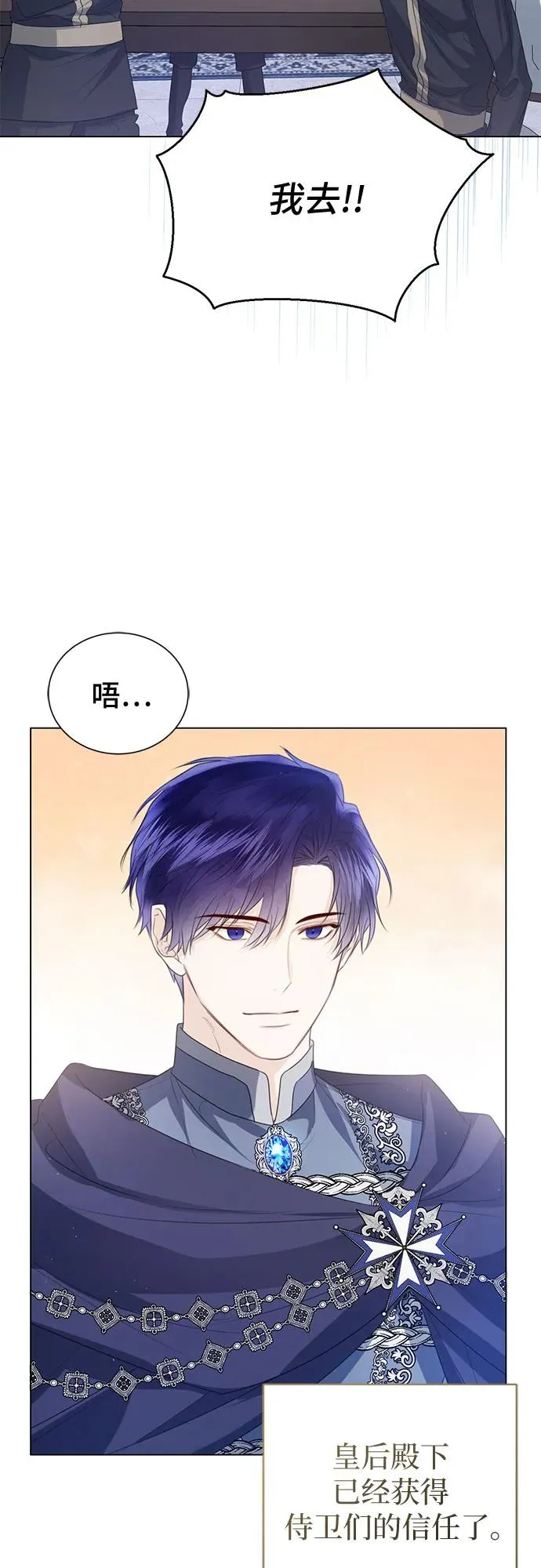 第46话44