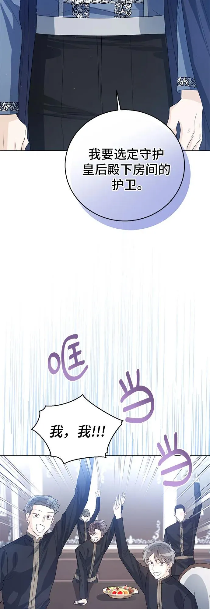 第46话43