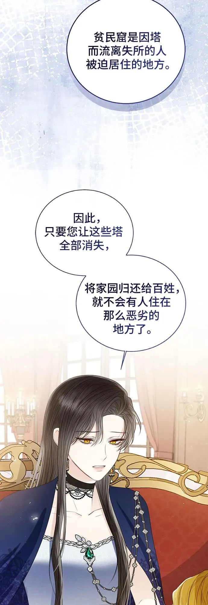 第39话67