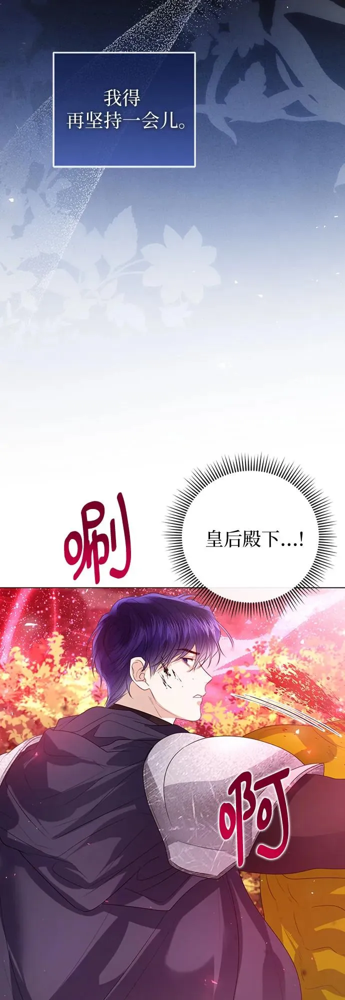 第45话44