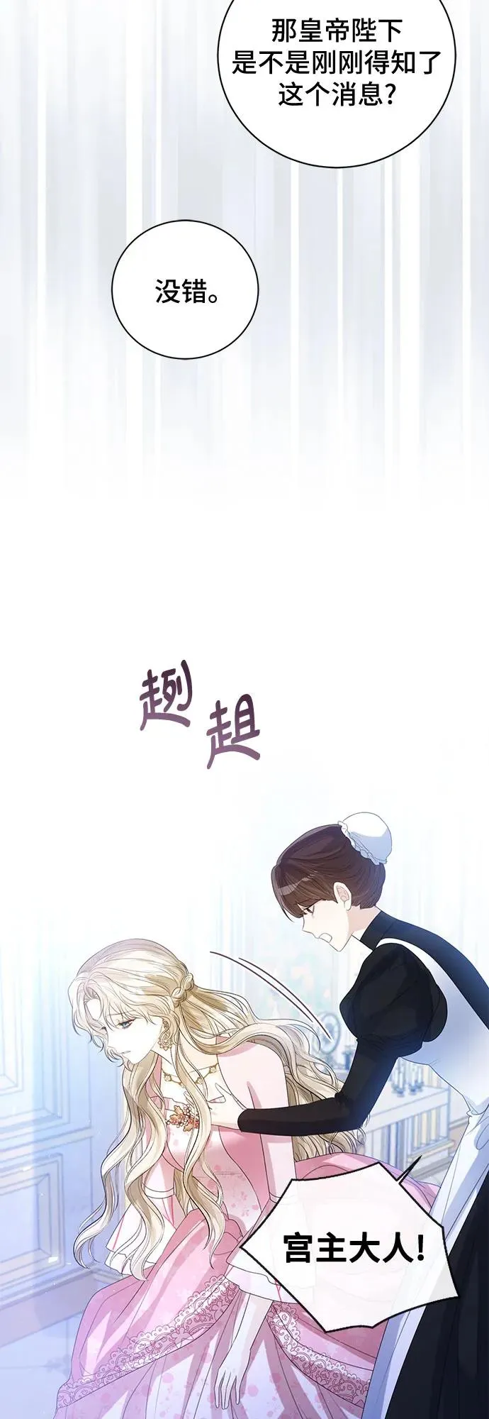 第35话32