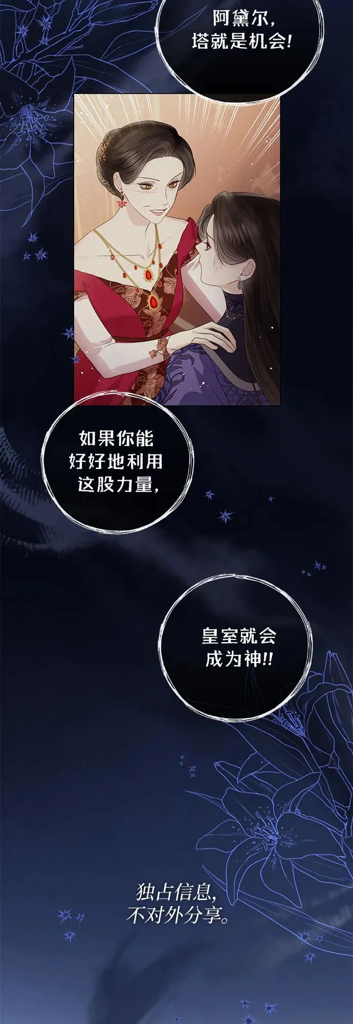 第23话38