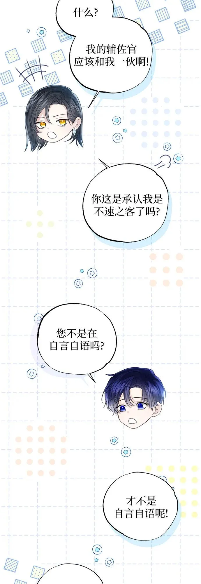 第49话55