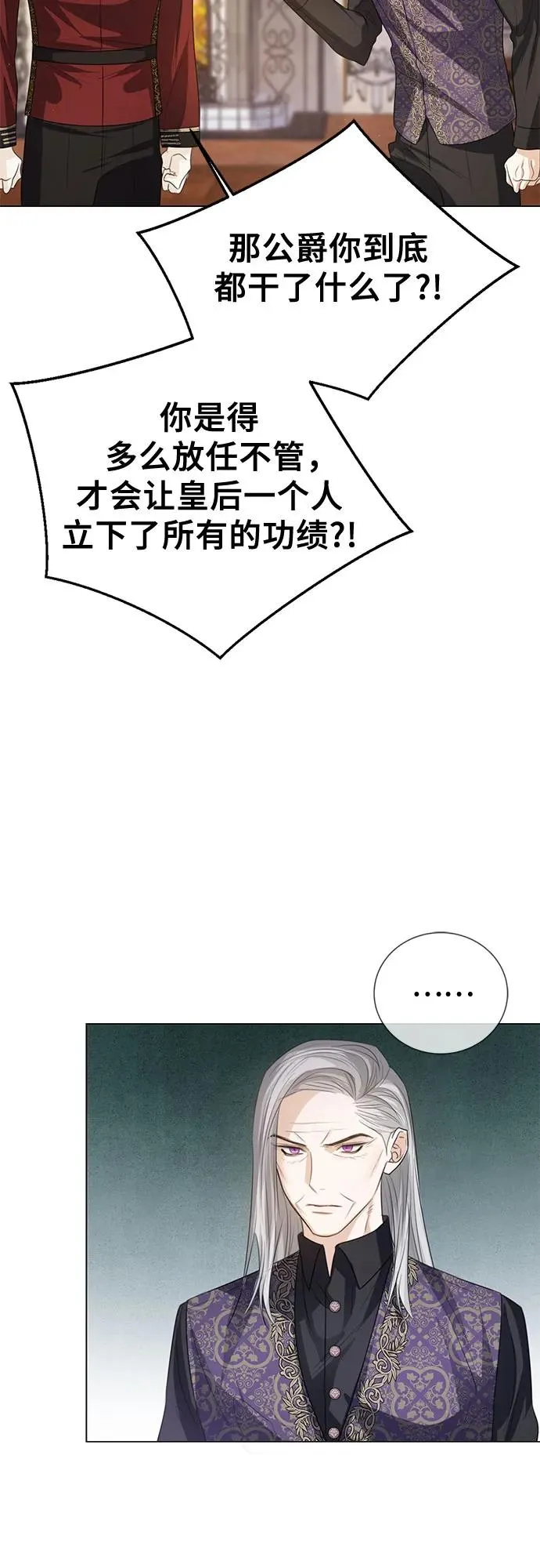 第53话32