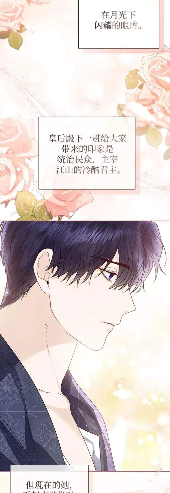 第29话35