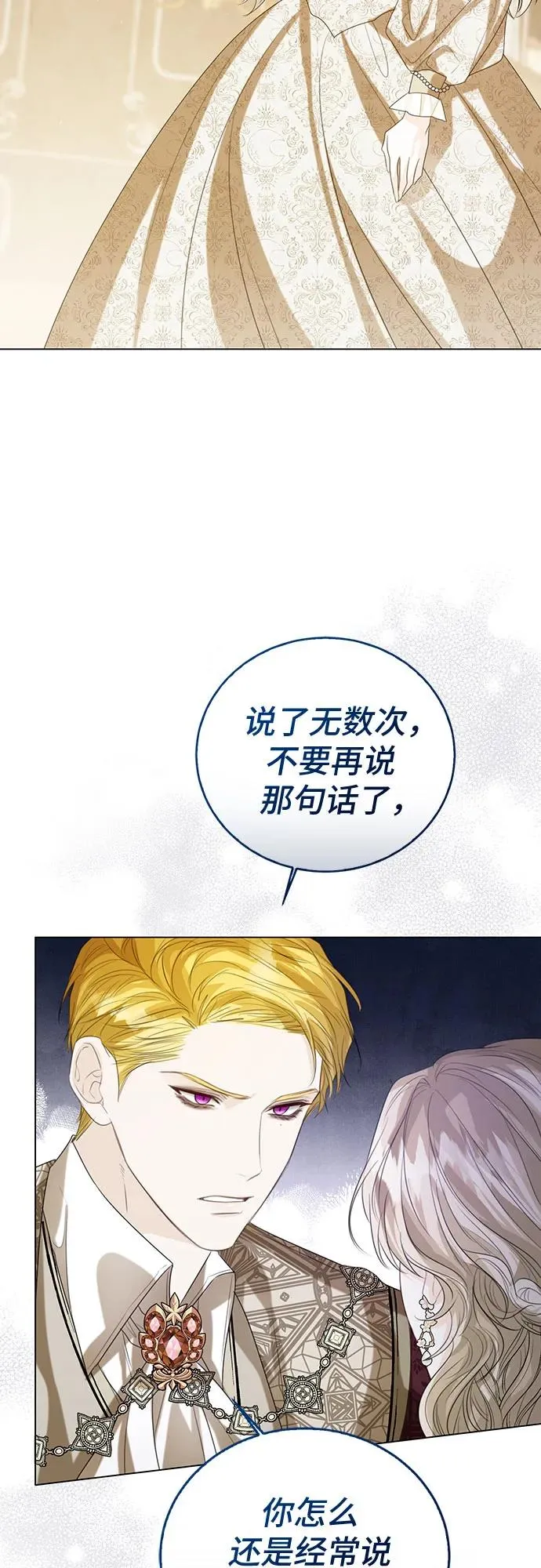 第41话37