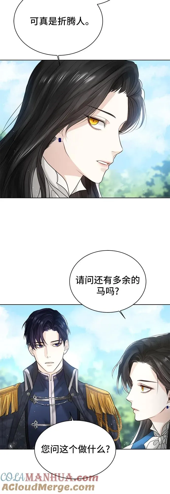 第2话39
