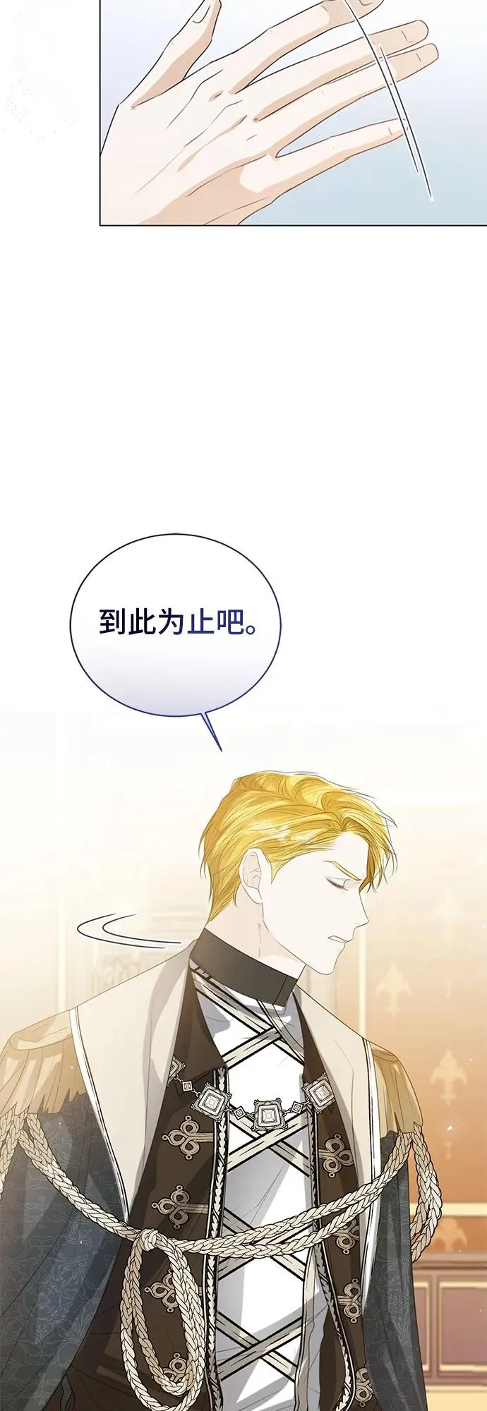 第40话16