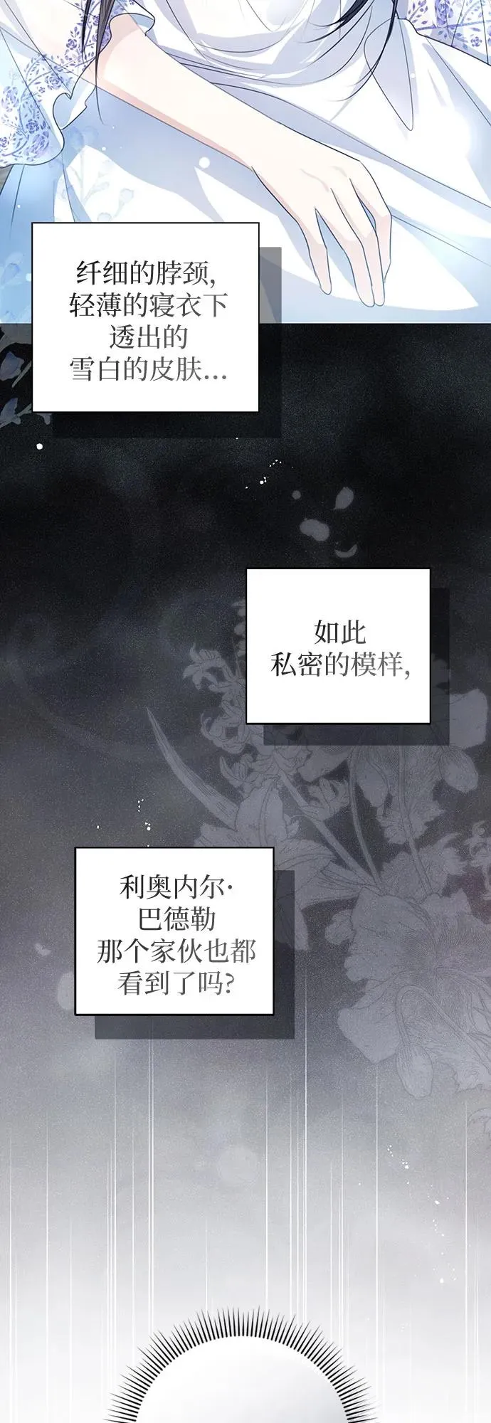 第51话26