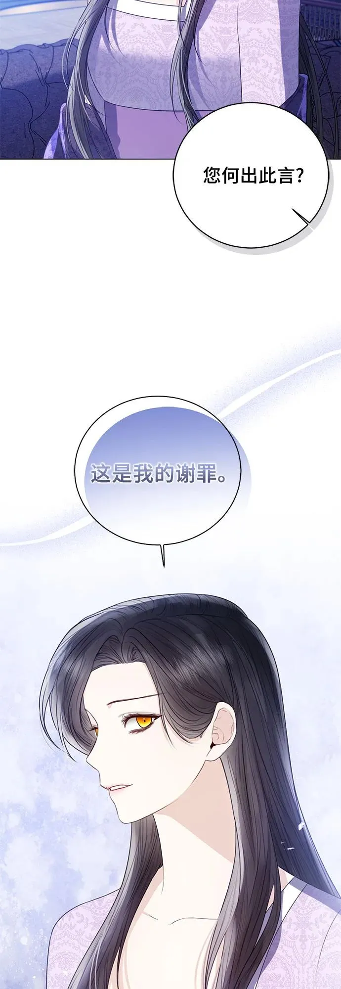 第29话49