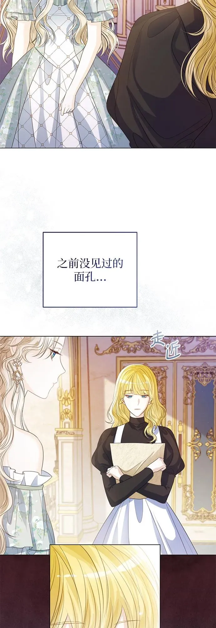 第34话7