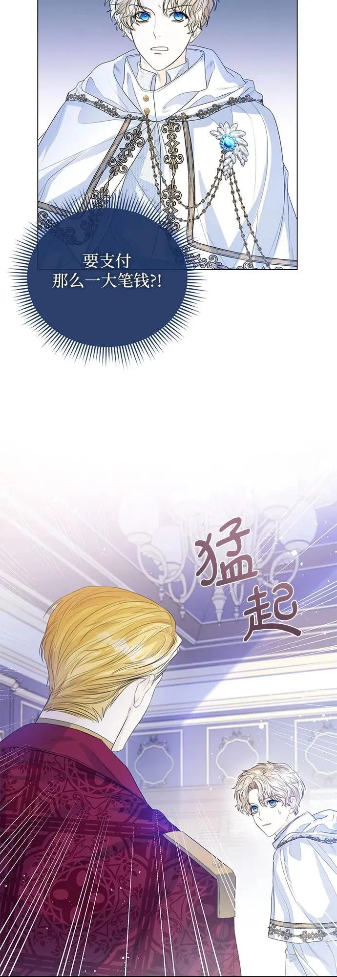 第25话16
