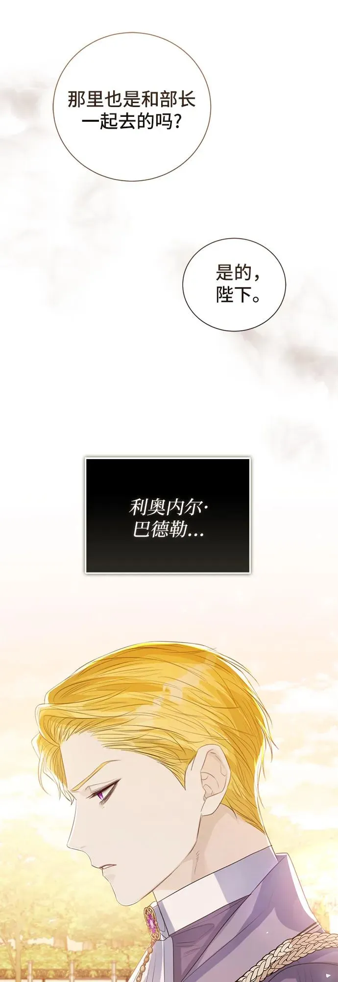 第34话50
