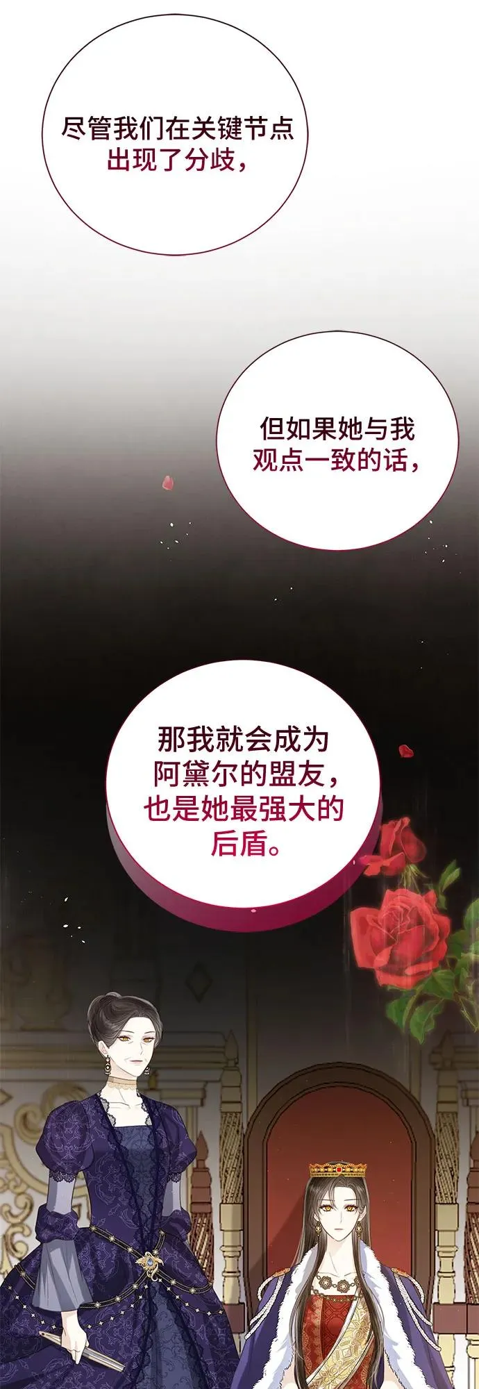 第40话43